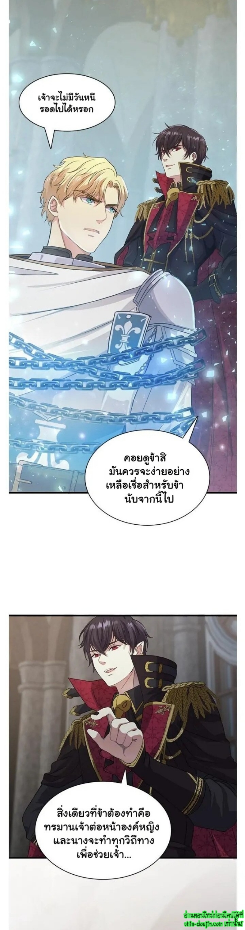 Hero Vs. Villain EP 4
